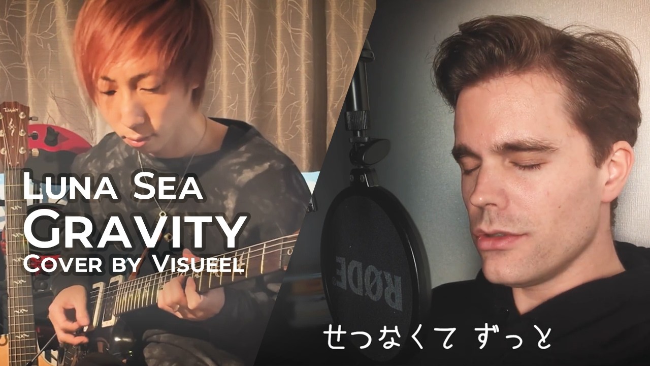 LUNA SEA &ndash; Gravity (Visual Kei Cover by Visueel)