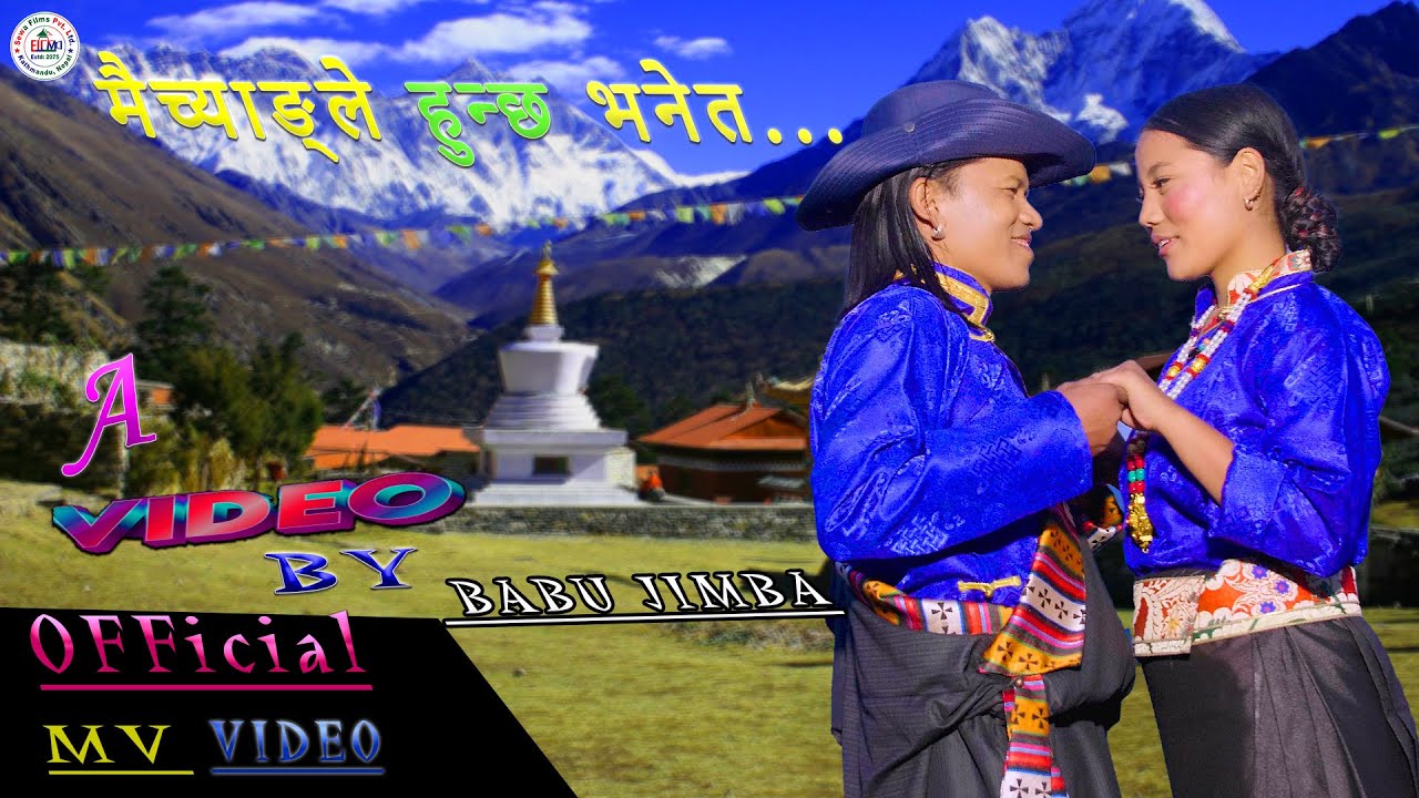 Maichyangle Hunchha Bhaneta || Lekali Maichyang, #maichyang || New Selo Song 2023/2080