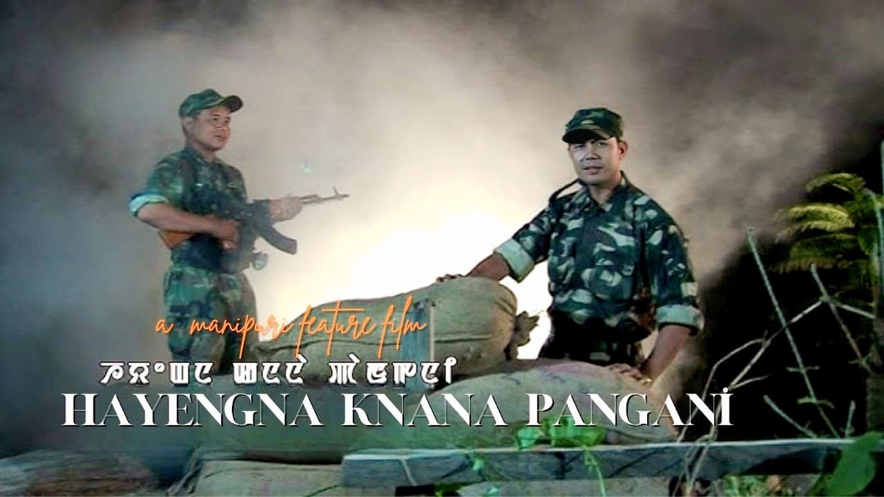 Hayengna Kanana Pangani || Manipuri Full Movie