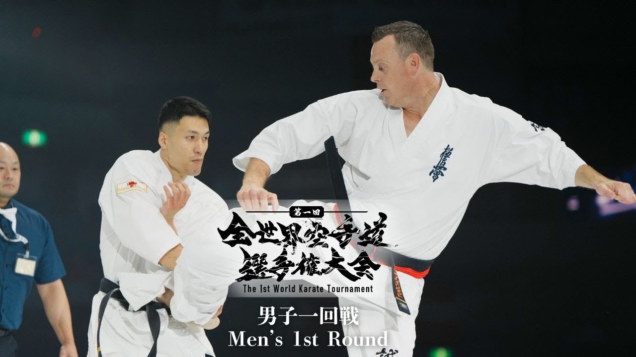 【I.K.O.N.】The 1st WORLD TOURNAMENT Men's 1st Round