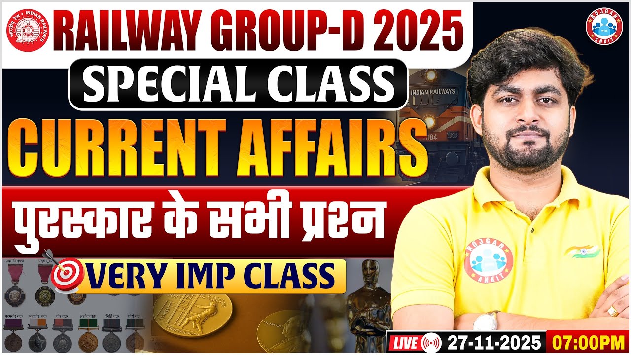 RRB Group D Current Affairs 2025 | Awards and Honours MCQ | Group D Current Affairs by Adarsh Sir