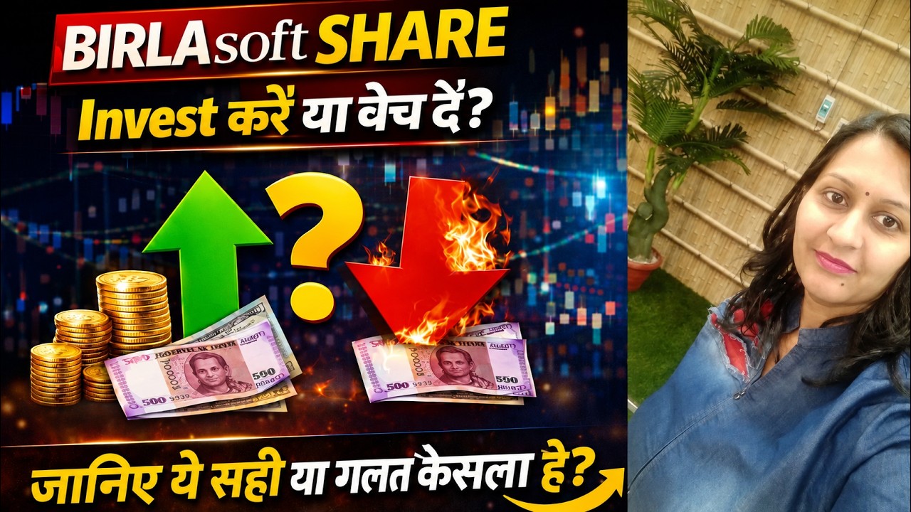 Birlasoft Share Analysis 2026 | Should You Buy or Sell? 🤔 Latest Targets & Future Prediction