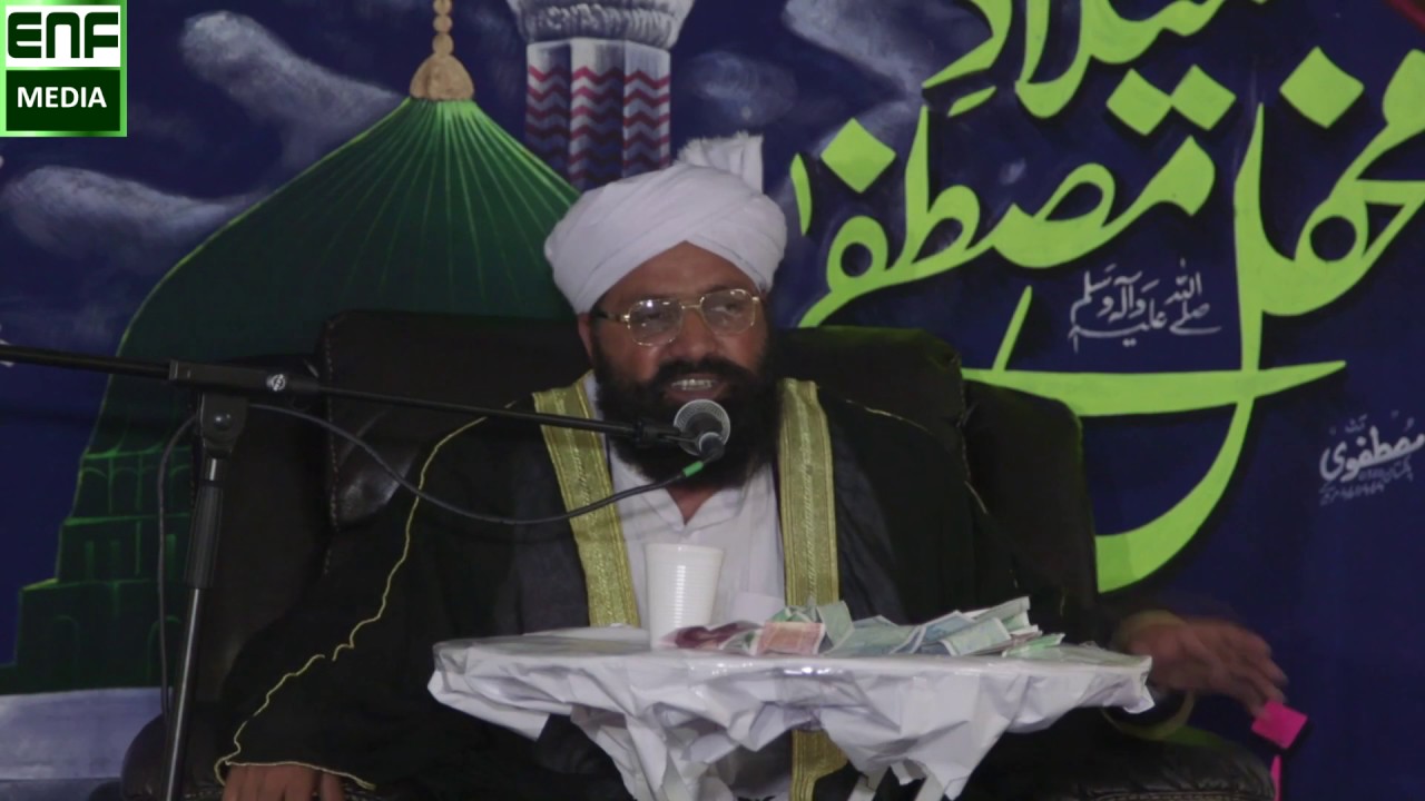 Moulana Siraj-ud-Din Siddiqui Mehfil e Milad e Mustafa 2016