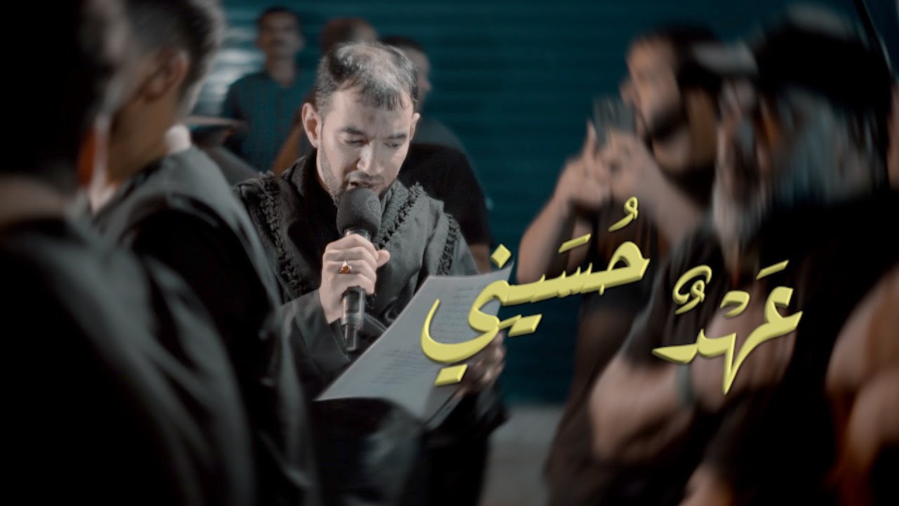 عهد حسيني | طاهر الدرازي - موكب عزاء نعيم / ليلة ٨ محرم ١٤٤٦ هـ