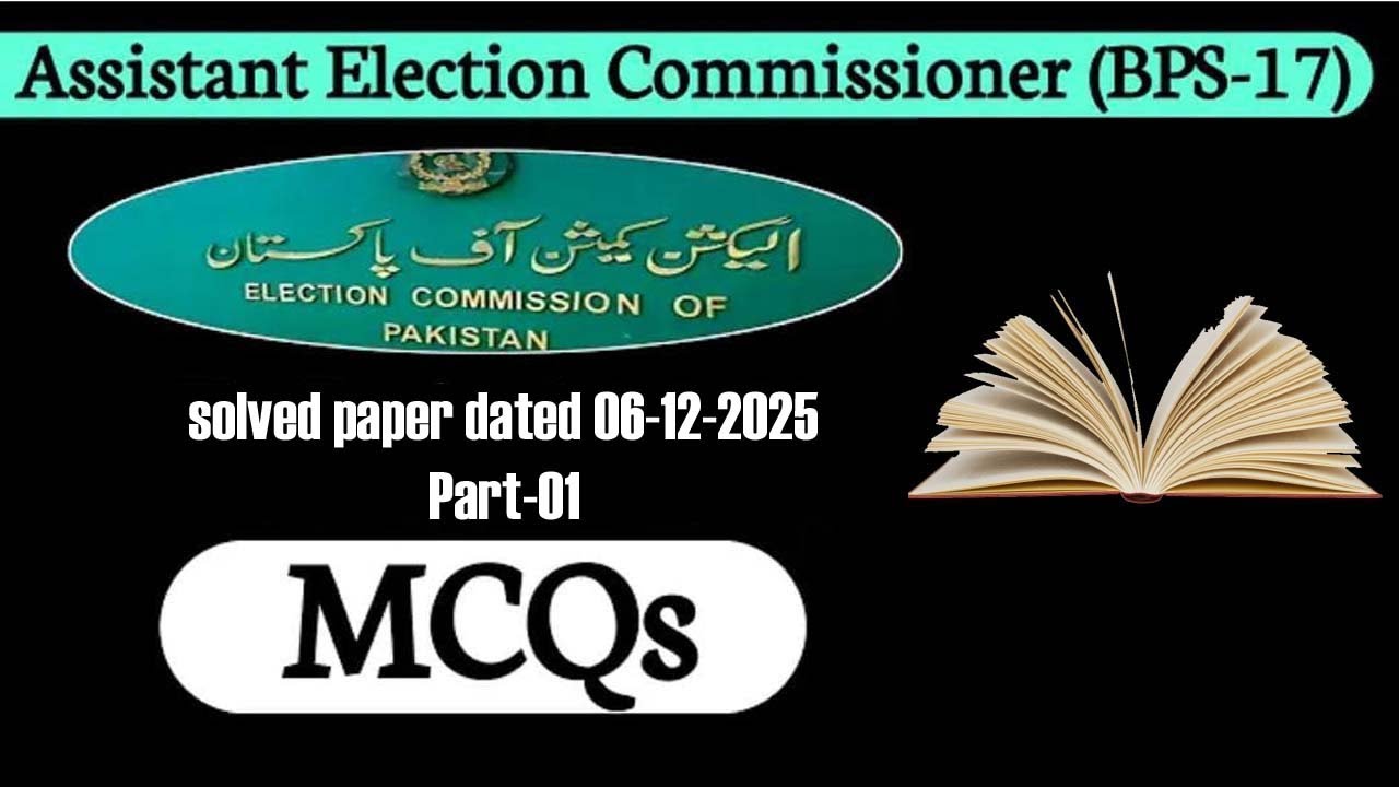 Assistant Election Commissioner Complete Solved Paper | 06-12-2025 | Election Commission of Pakistan