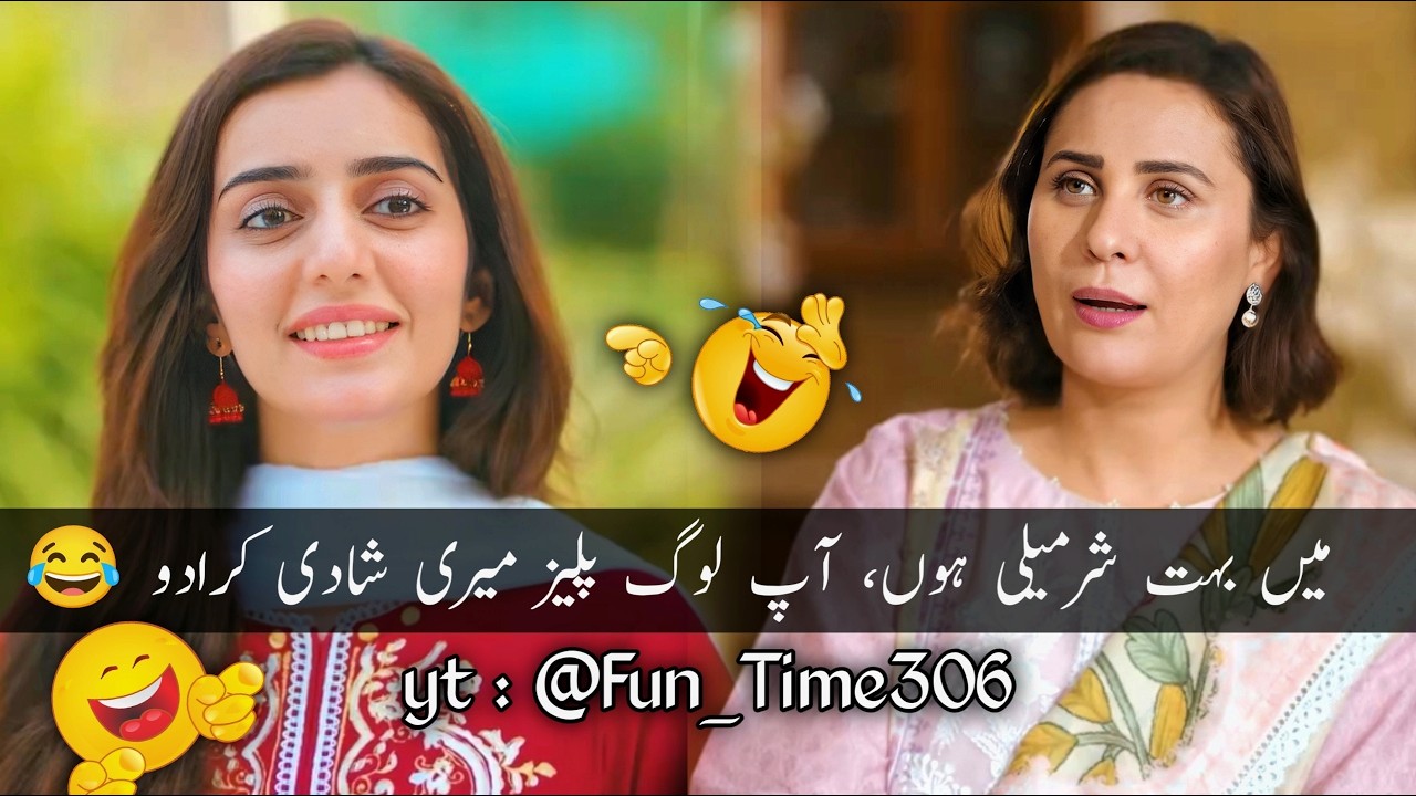 Pakistani Drama Funny Scenes 🤣 | New Most Funny Clips 😆 | Funny Pakistani Drama Comedy #funnyvideo