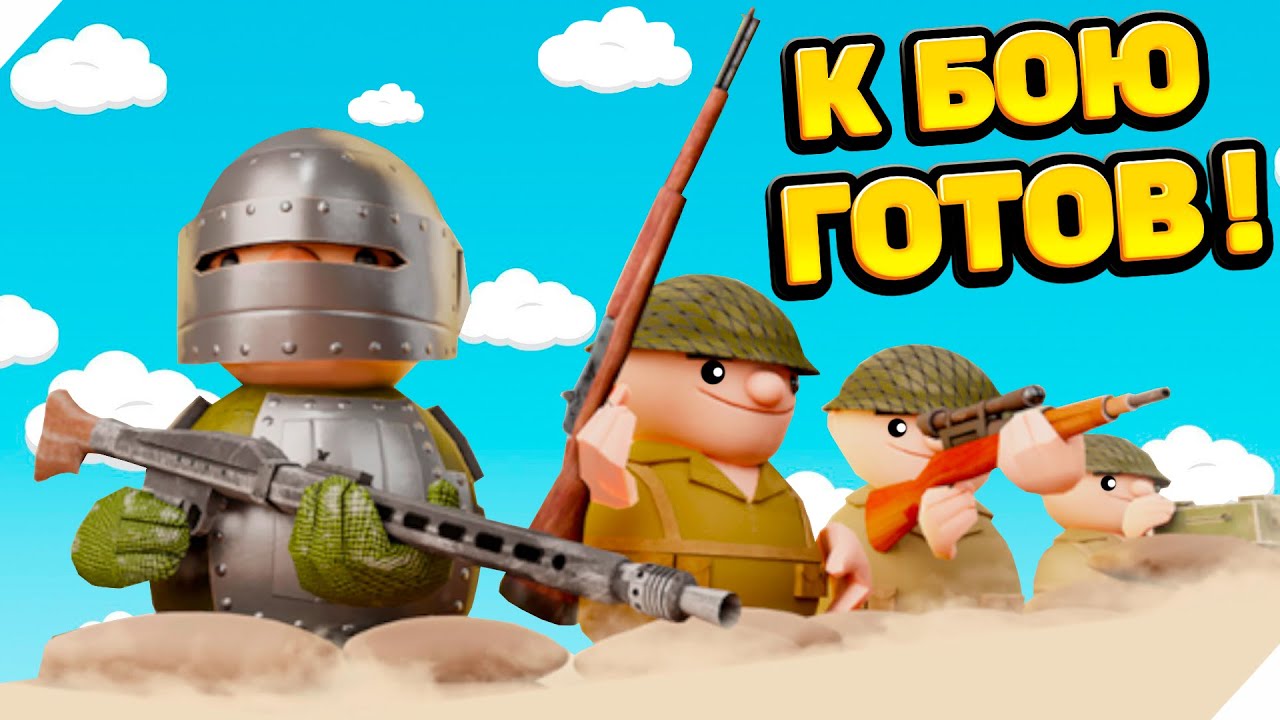 ЗАЩИТА БУНКЕРА! Война началась! Northend Tower Defense