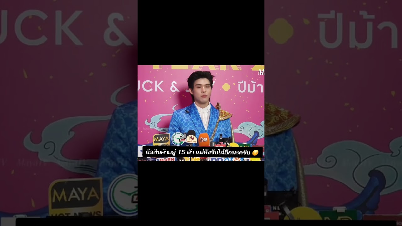 สกายพร้อมทำงานครับ ยังรับได้อีกนะครับ 😊#skywongravee #สกายวงศ์รวี #ก้อนเมฆของสกาย #mycloudy #gmmtv 