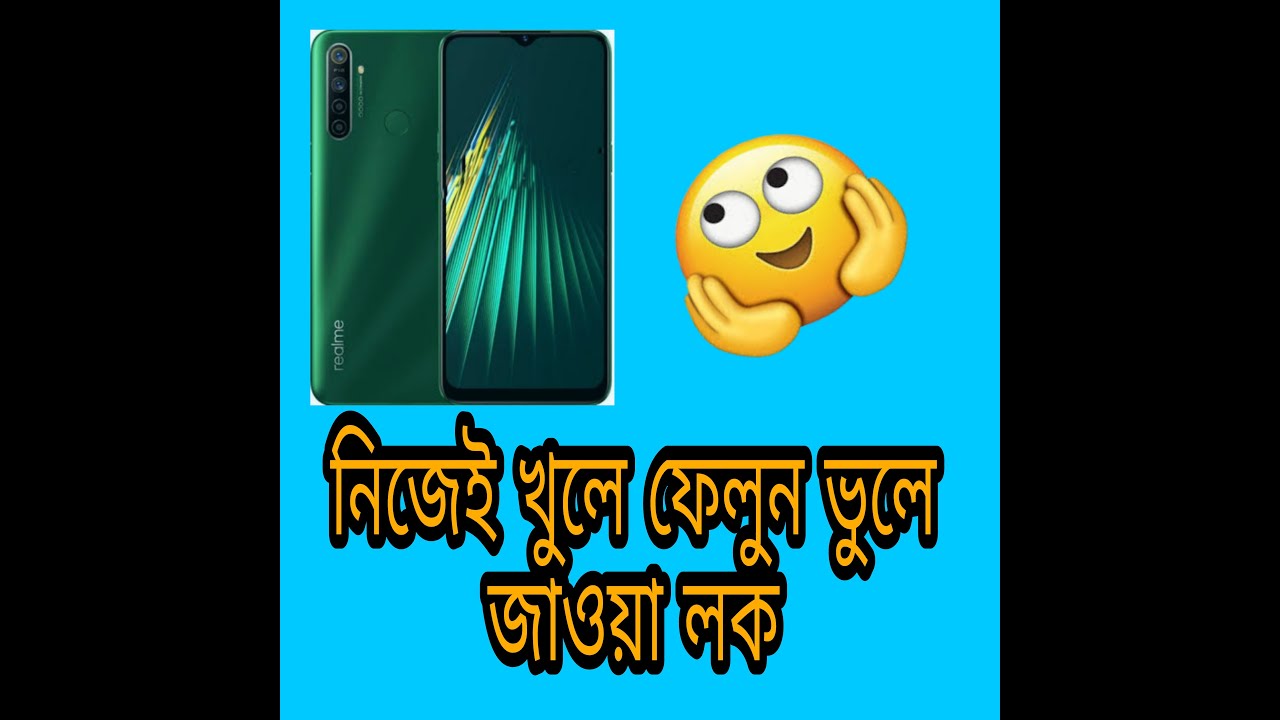 Realme 5i  password and frp unlock  without PC/realme 5i hard reset
