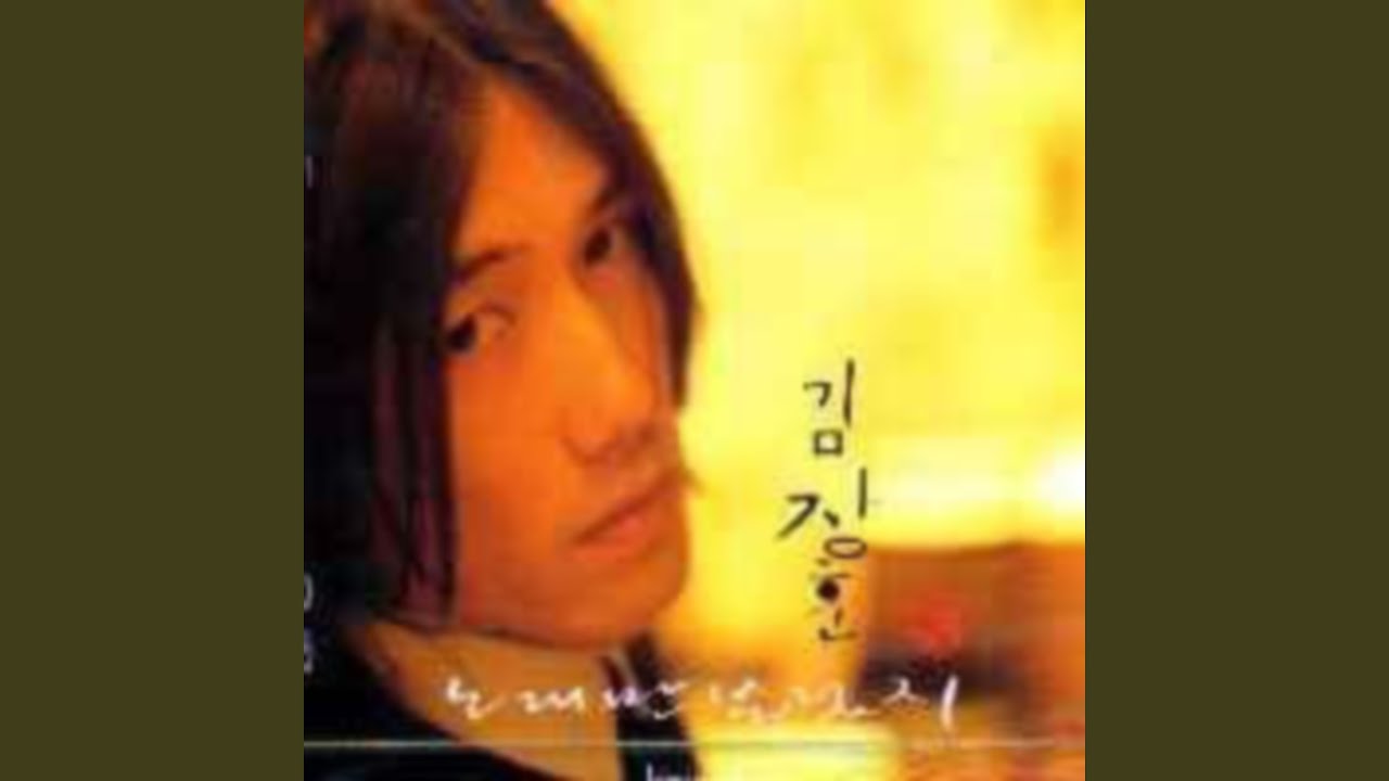 노래만 불렀지 (Rock Version) (노래만 불렀지 (Rock ver))