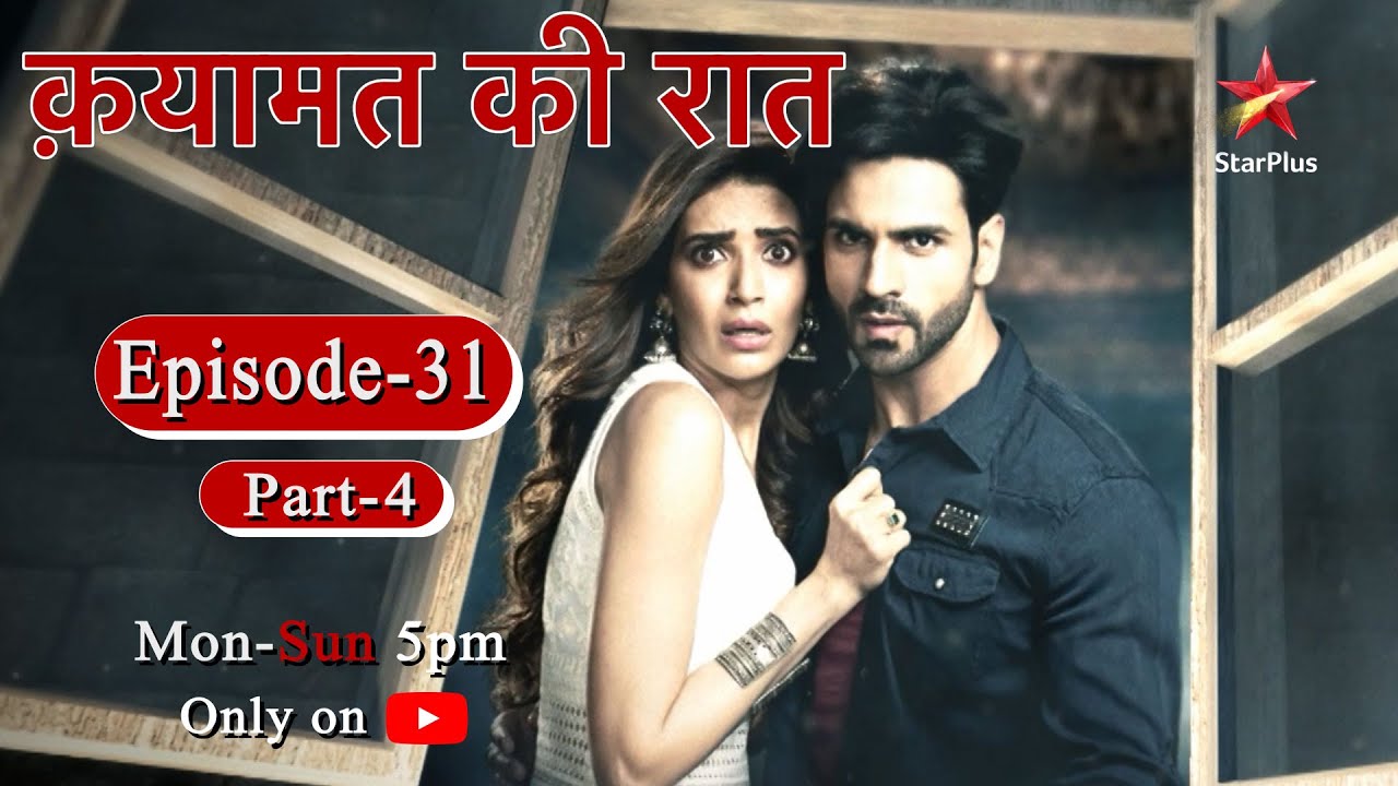 Qayaamat Ki Raat - Season 1 | Episode 31 - Part 4