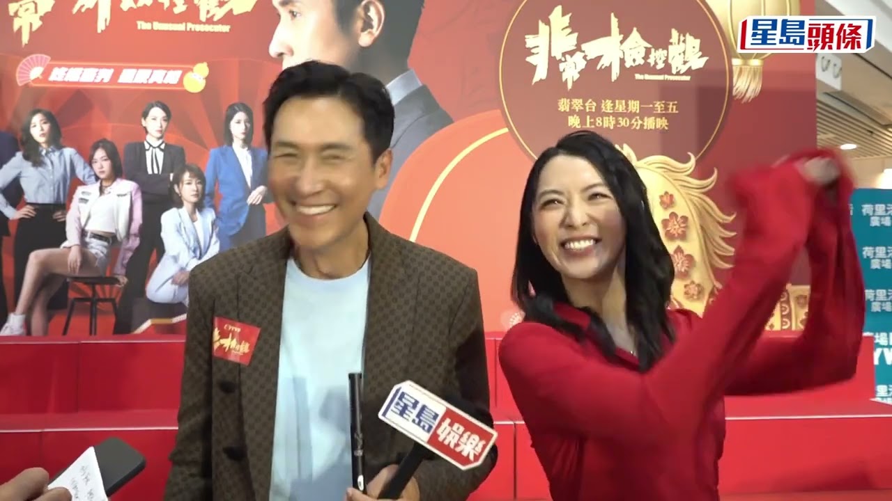 非常檢控觀 |  馬德鐘4月廣州演唱會邀陳煒做嘉賓 預告有「好戲」 新年到內地工作無假放