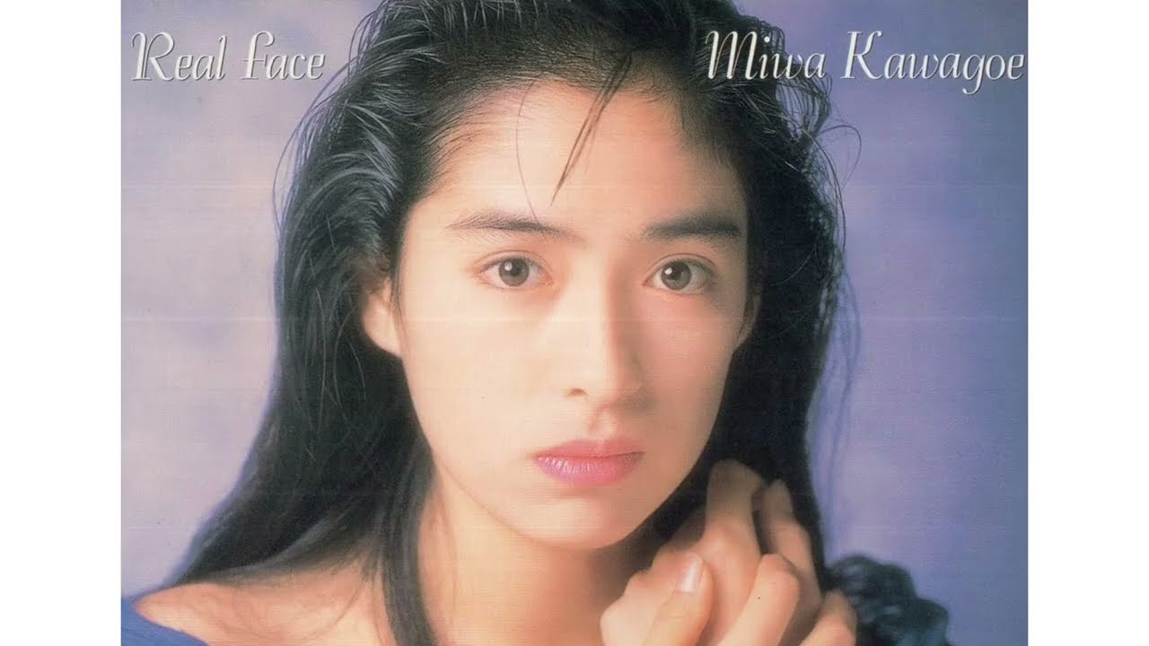 川越美和-夏の日の午後