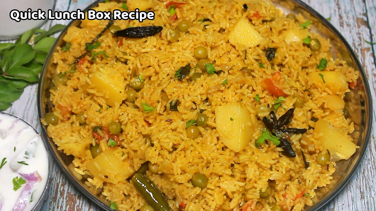 Aloo Battani Rice | Quick Lunch Box Recipe | ಬಿಸಿ ಬಿಸಿಯಾದ ಆಲೂ ಬಟಾಣಿ ರೈಸ್