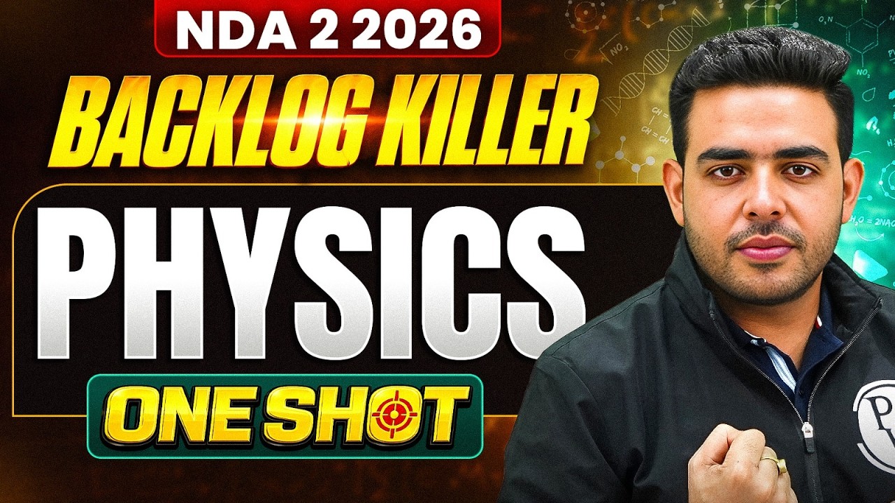 NDA Physics ✅ NDA Backlog Killer Series ⚔️ Physics For NDA 2 2026 | NDA Physics One Shot | DW NDA