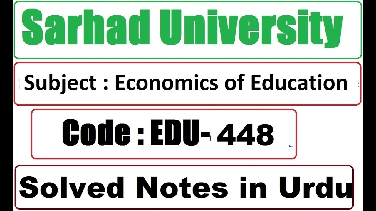 Sarhad University Notes in Urdu  | Economics of Education | Code : EDU 448