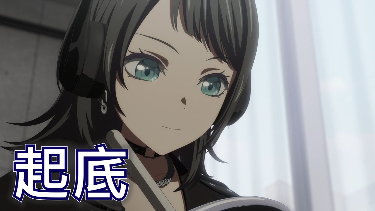 【Ave mujica8.5】開箱海鈴的家 | 動漫雜談 | BanG Dream!