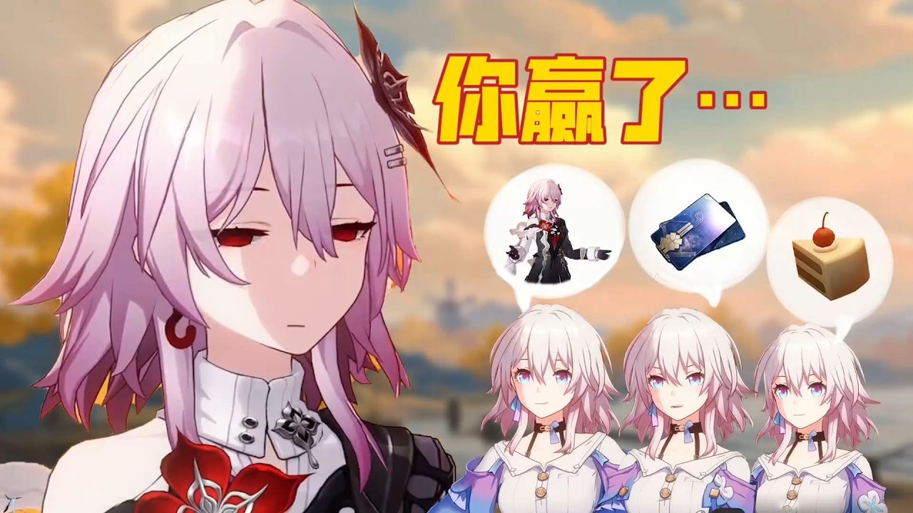 【崩铁整活】长夜月：真是一场酣畅淋漓的智斗啊！