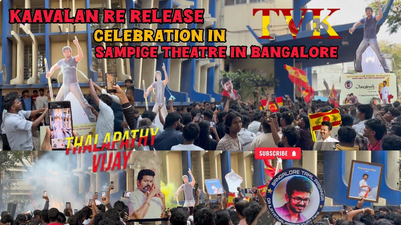Kaavalan Re Release 🤯 Sampige Theatre Bengaluru Malleswaram #kaavalanrerelease #thalapthyvijay #tvk