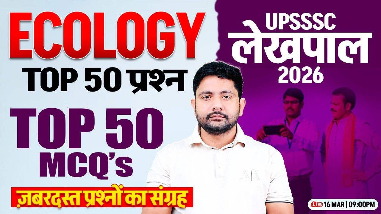 UP lekhpal 2026 Ecology | Lekhpal Ecology Practice Set #7, Ecology Top 50 MCQ, Ecology By Ankit Sir