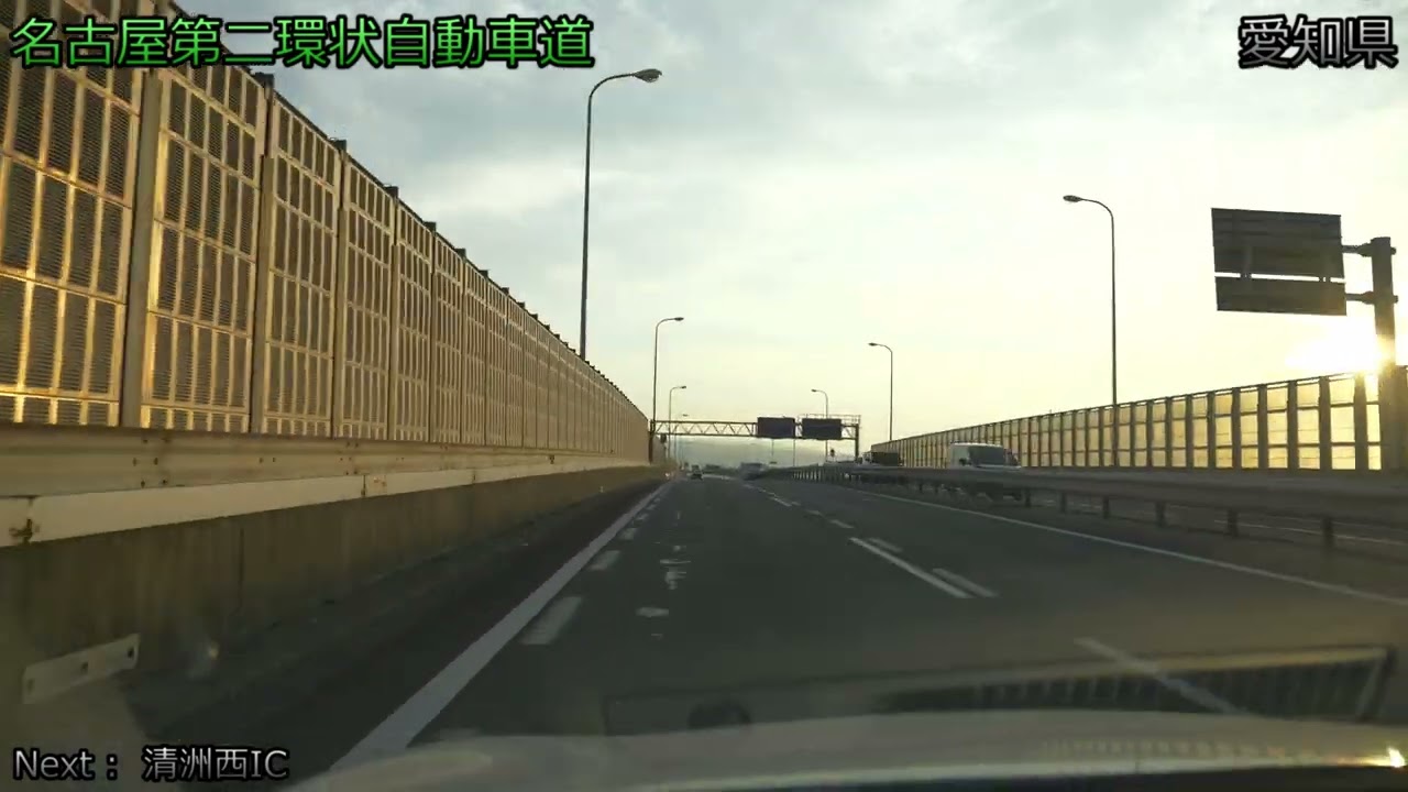 【4K/60fps/字幕/4倍速】名古屋第二環状自動車道 内回り
