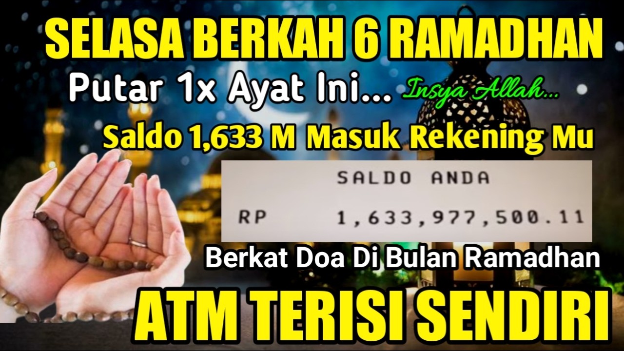 اَللّٰهُمَّ إِنِّى أَسْأَلُكَ عِلْمًا نَافِعًا وَرِزْقًا طَيِّبًا وَعَمَلاً مُتَقَبَّلاً