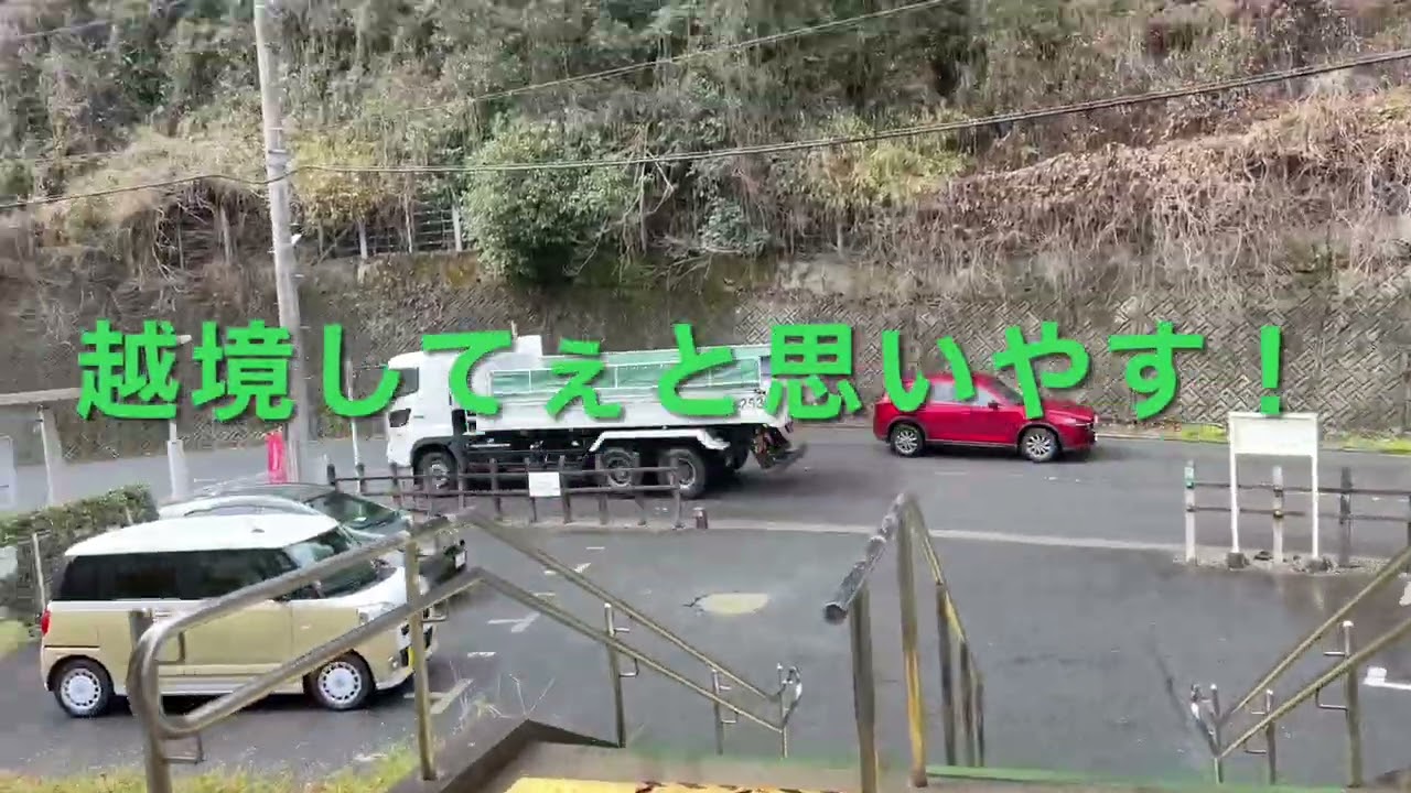 日本各地の境目　愛知県道・岐阜県道15号名古屋多治見線