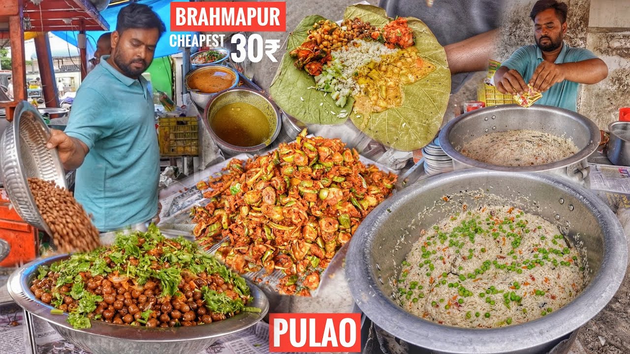 Brahmapur Pulao ମାତ୍ର ₹30/- | 7 Items In a Plate | ପୁରା ଓଡ଼ିଶାରେ କୋଉଠି ପାଇବେନି | Street Food