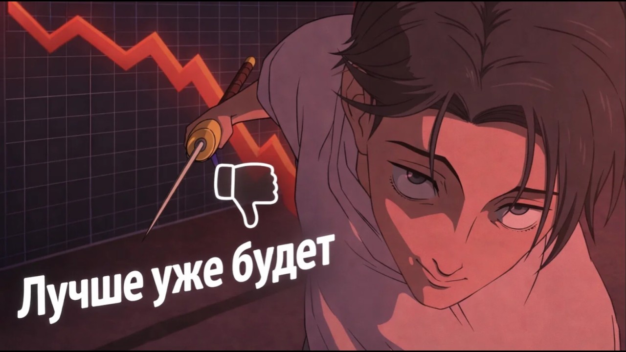 Скоро Магичка станет ПОЛНОЙ ХУ-(Хотя она уже)