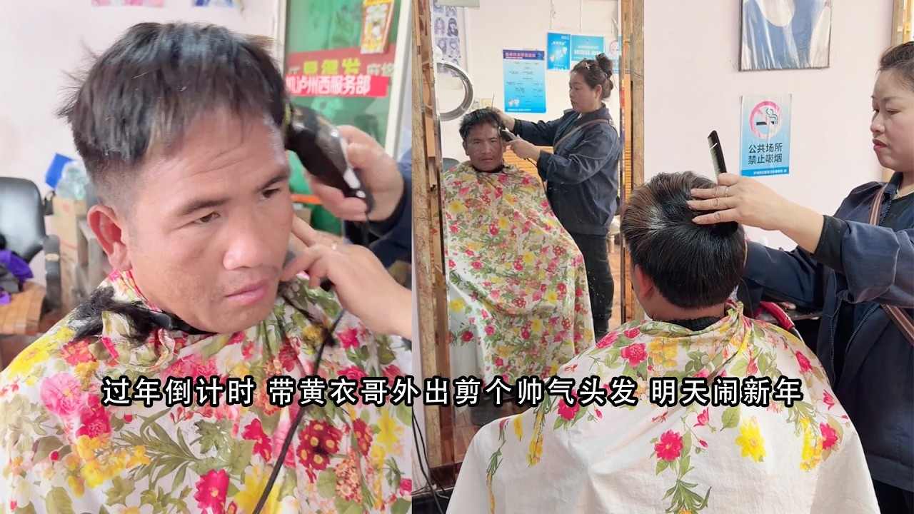 小陈的老挝媳妇儿 带大家闹新年 逛逛农村市集 黄衣哥体验民俗文化