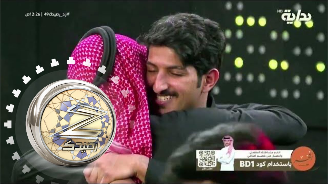 إعلان سادس المغادرين من البرايم : مالك أبو لبن | #زد_رصيدك49