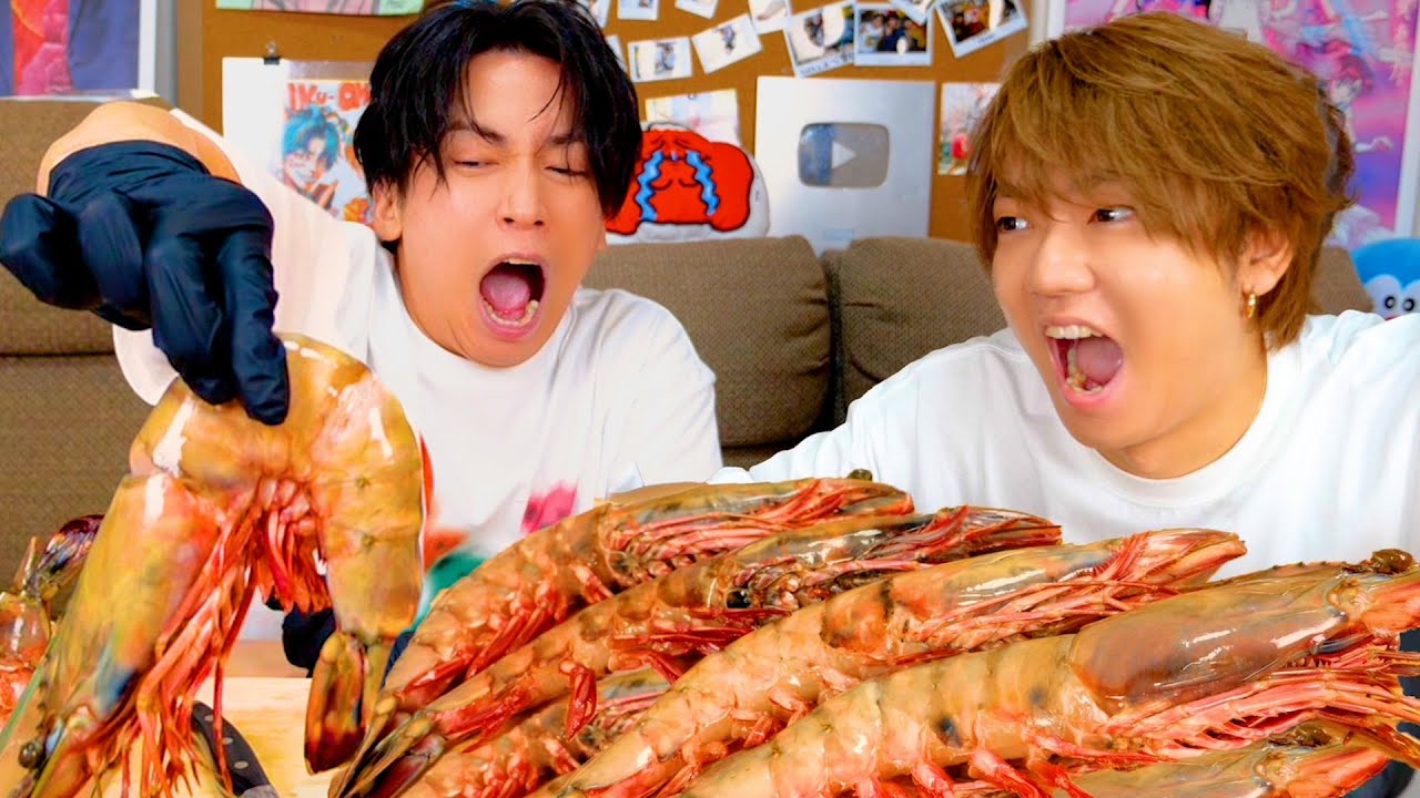 エビ嫌いのGeroに超巨大エビ捌いてもらったらどうなっちゃうの！？！？！？