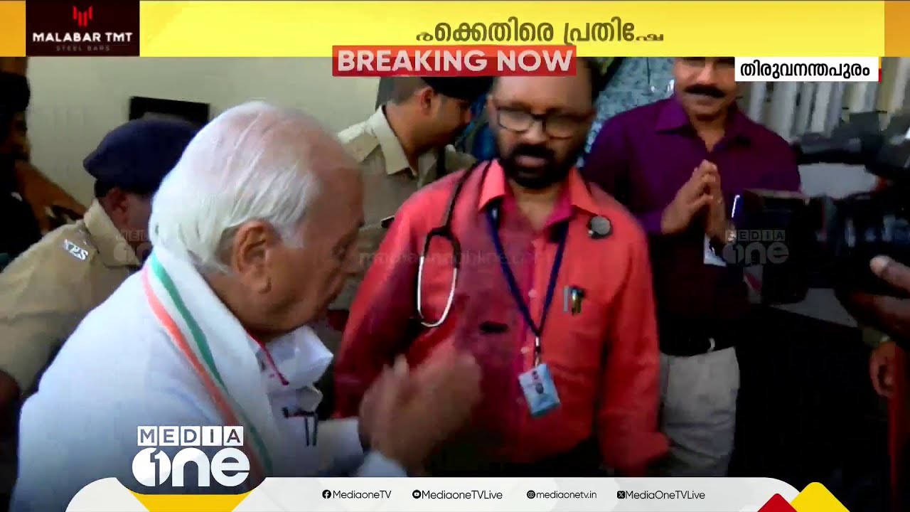 ചികിത്സക്കായി ഗവർണർ തിരുവനന്തപുരം ഡെന്റൽ കോളജിലെത്തുന്നു, ദൃശ്യങ്ങൾ... Governor | Thiruvananthapuram