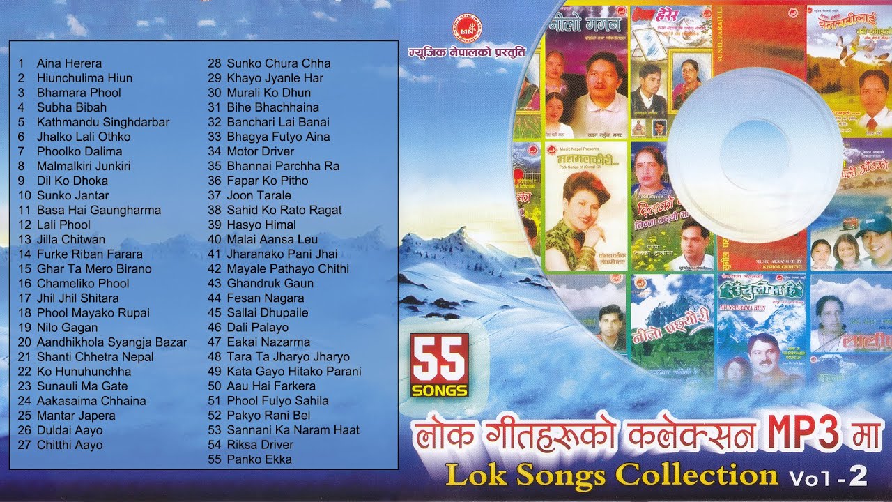 Lok Geetharuko Collection | Aina Herera | Hiunchulima Hiun| Bhamara Phool | Subha Bibah | Kathmandu