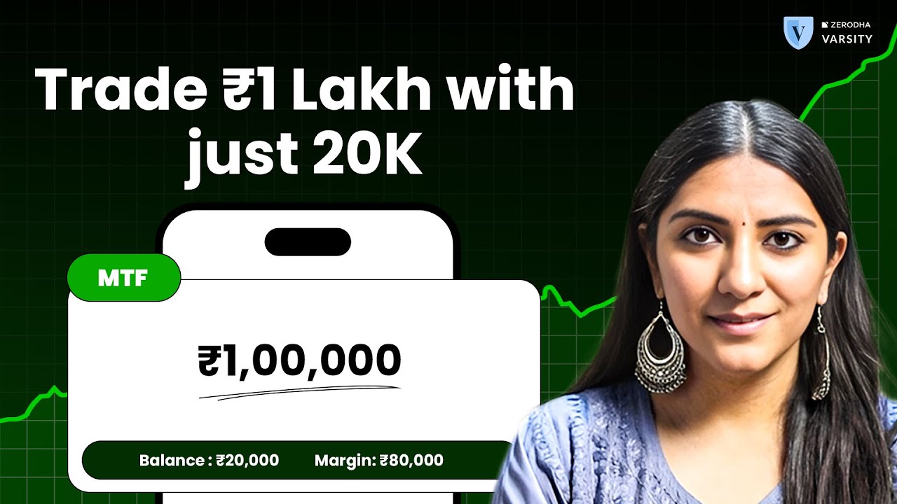 What is Margin Trading Facility(MTF)?