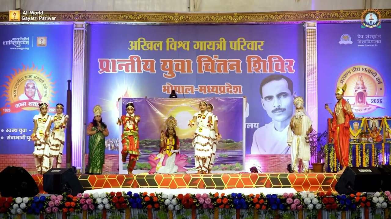 PRAGYA AVTAR DURGA SHAKTI YPB AWGP