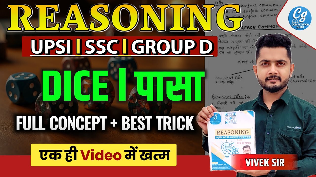 🔥पासा | Dice Reasoning for SSC CGL, CHSL, CPO, MTS 2025 | UPSI Reasoning Classes By Vivek Sir