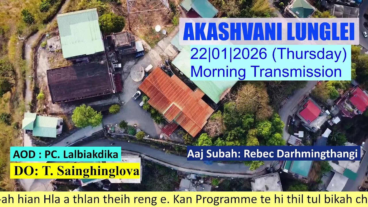 Akashvani Lunglei FM 101.9MHz