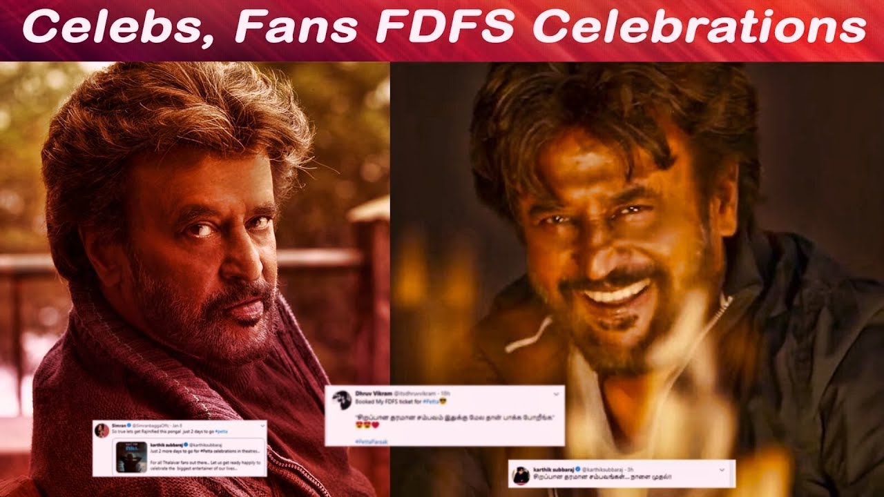 Petta FDFS | Celeb reactions | Sun Pictures