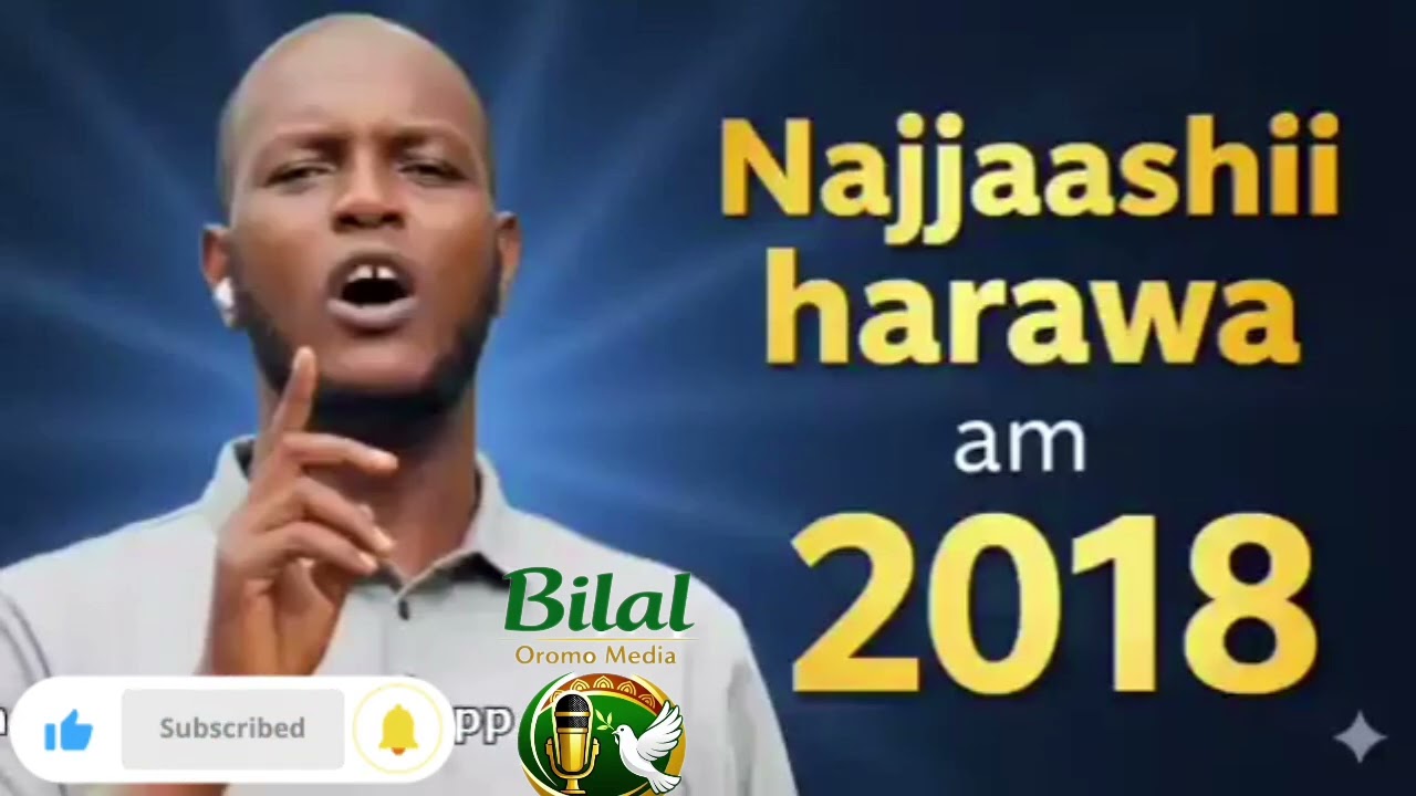 “New Oromo Nashida | Najash Mohammed | Bilal Oromo Media”