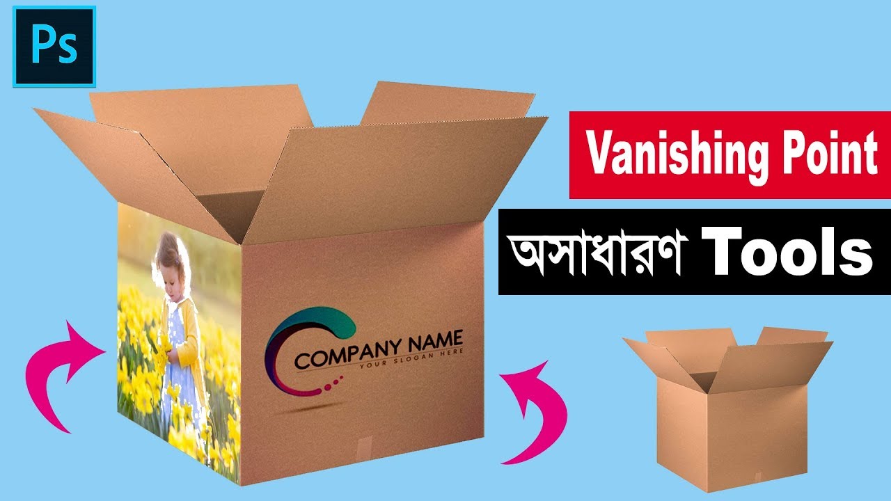 How to use vanishing point in photoshop cs6 cc Bangla Totorial by tech bd 19