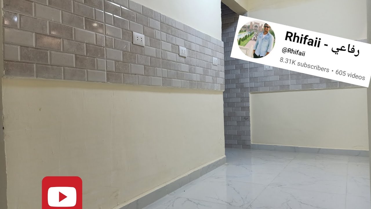 أفكار جديدة لمطبخ وحمام الإسكان بمستوي العميل l #رفاعي #صلي_علي_النبي #شقق_الاسكان