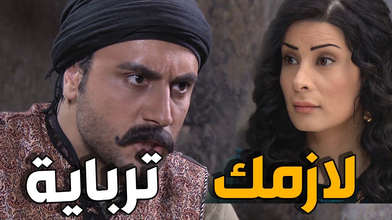 زمن البرغوت الحلقات 1 الى 5 | العكيد شاهر أختو تجي حردانة و خناقة تحسين مع أبو شومان