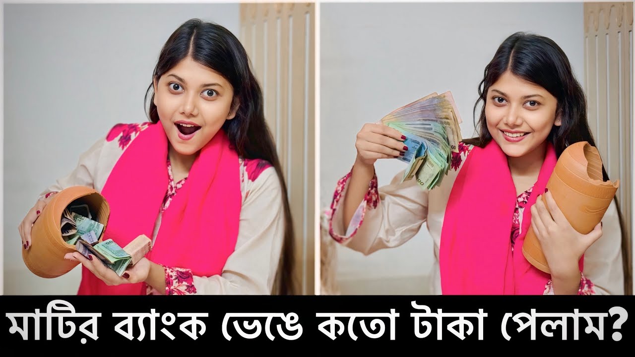 মাটির ব্যাংক ভেঙে কতো টাকা পেলাম? 🤔 | Bank Opening Video | Nafisa’s Story