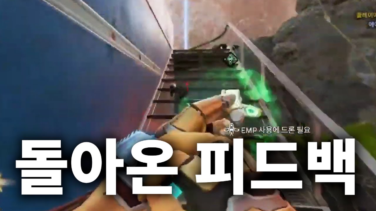 아니 크립토인데 왜 드론을.. [째선생의 피드백]