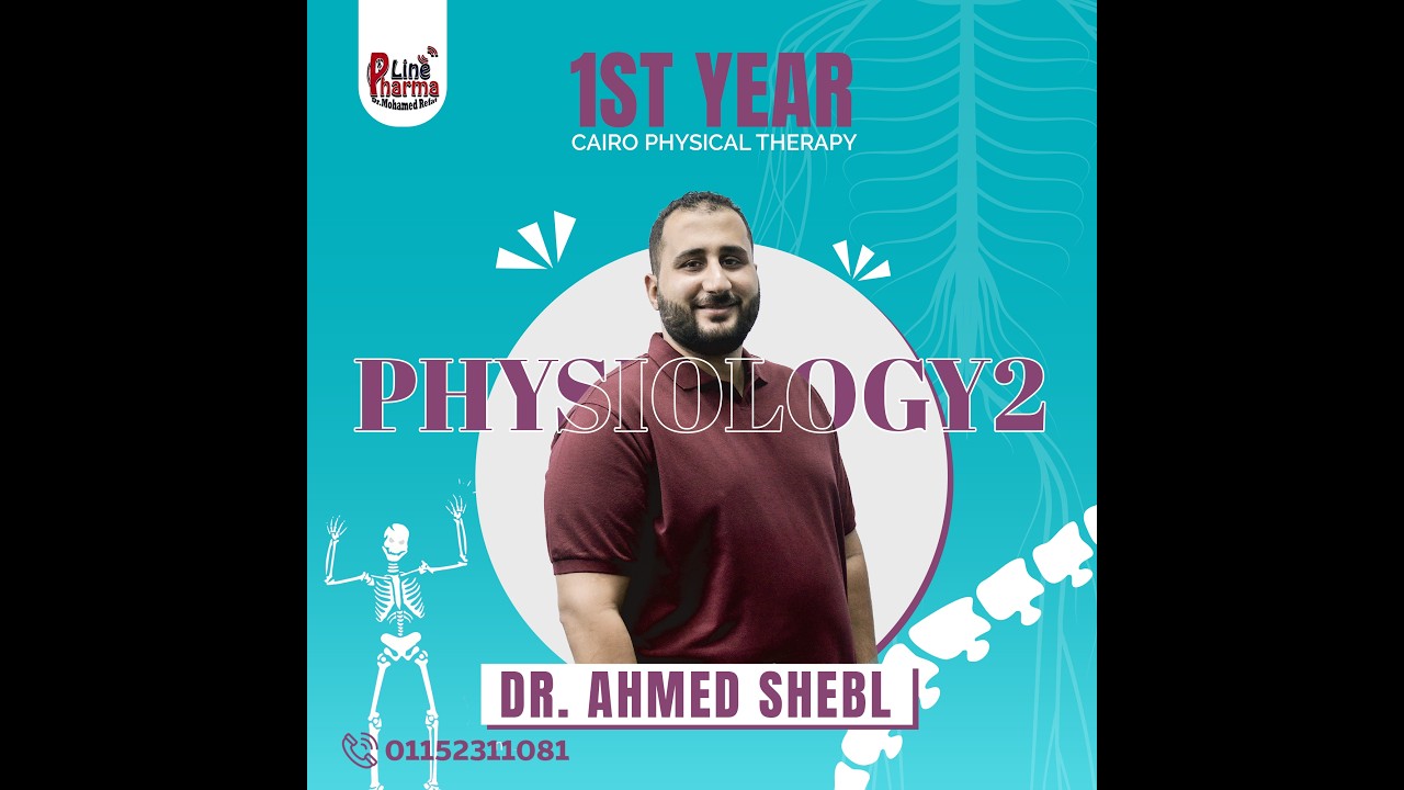 physiology 2   - علاج طبيعي  Lec 2