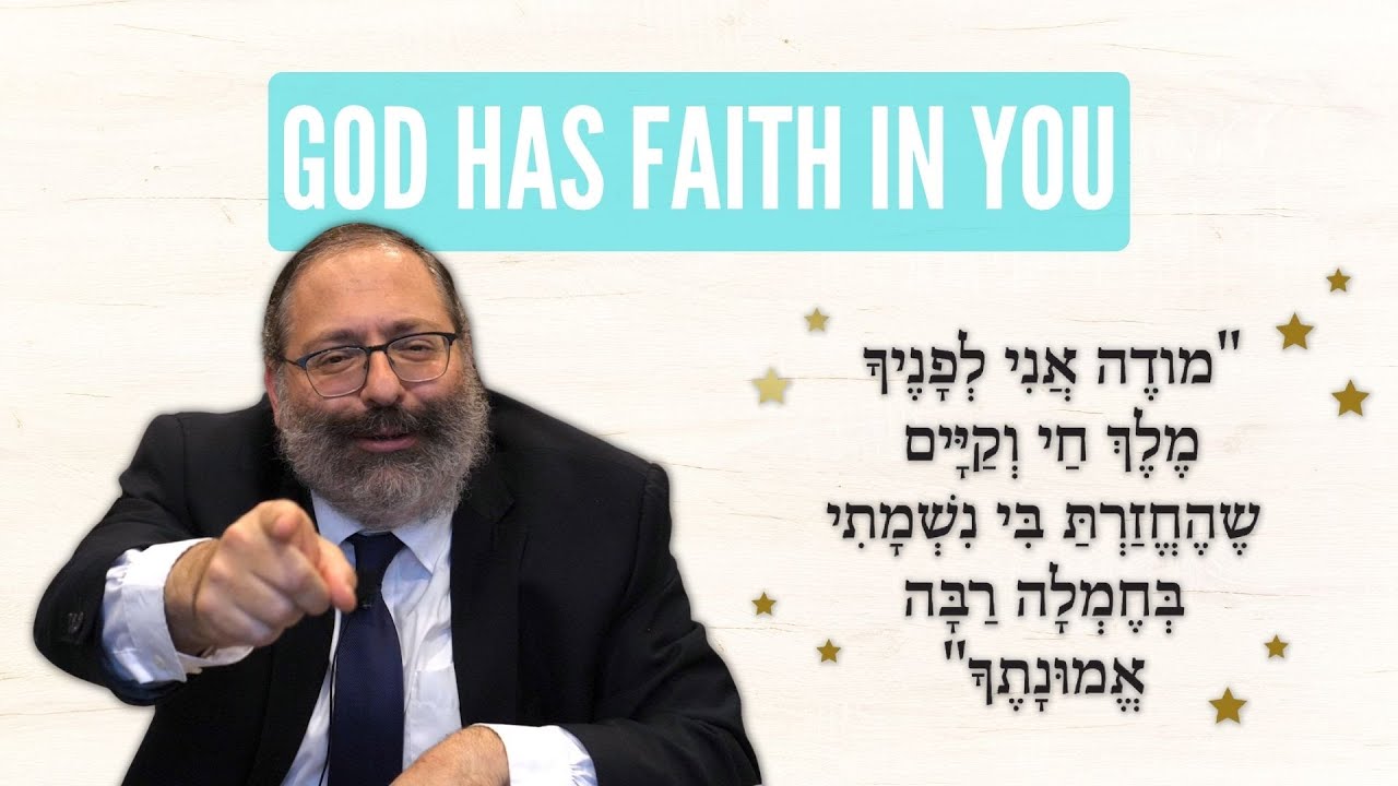 Hashem Has Faith in Us