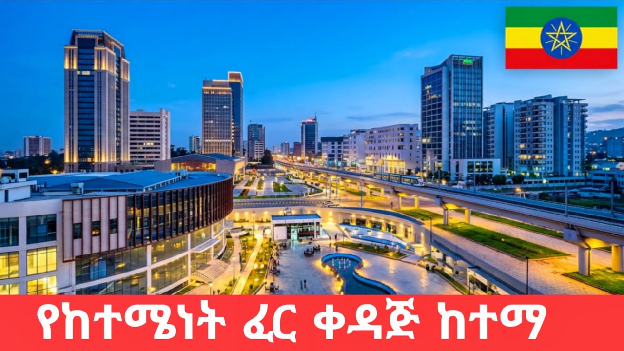 ADDIS ABABA ETHIOPIA 2026 🇪🇹 | Africa’s Most Beautiful Rising Mega City | Kasanchis City Life 4K