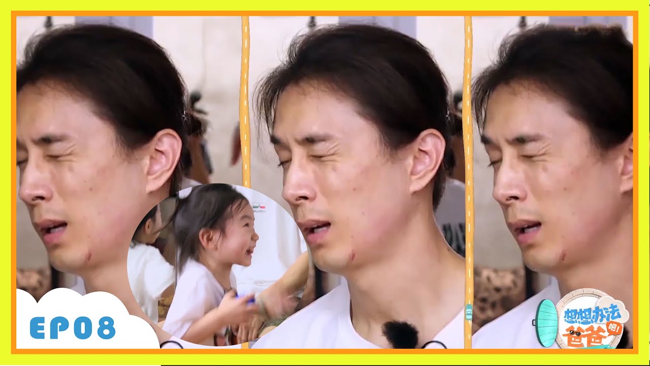 👪李承铉体验按摩被狂扇巴掌，Lucky看到笑到不行：爸爸！好搞笑！ |  李承铉 Lucky  戚薇 | 想想办法吧！爸爸