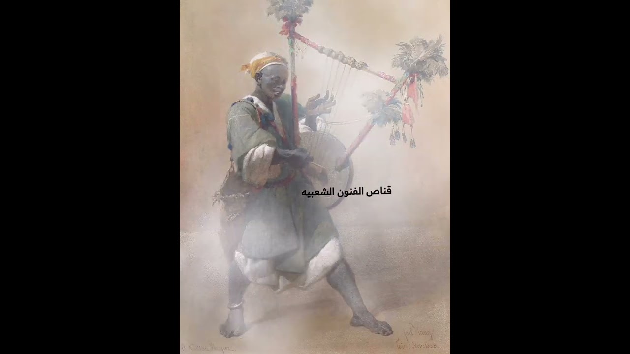 فن الطنبوره سلطنة عمان شلة ياحسينه تزرع الريحان... ياملعونه خوفك من الله